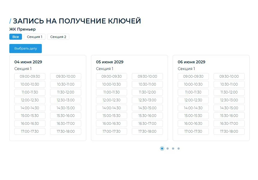 Сайт для строительной компании, застройщика, девелопера, продажа новостроек - Новоплан — 3
