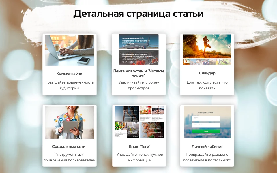 Media-pro:новостной портал,сайт СМИ,медиа журнал,блог и др. — 4