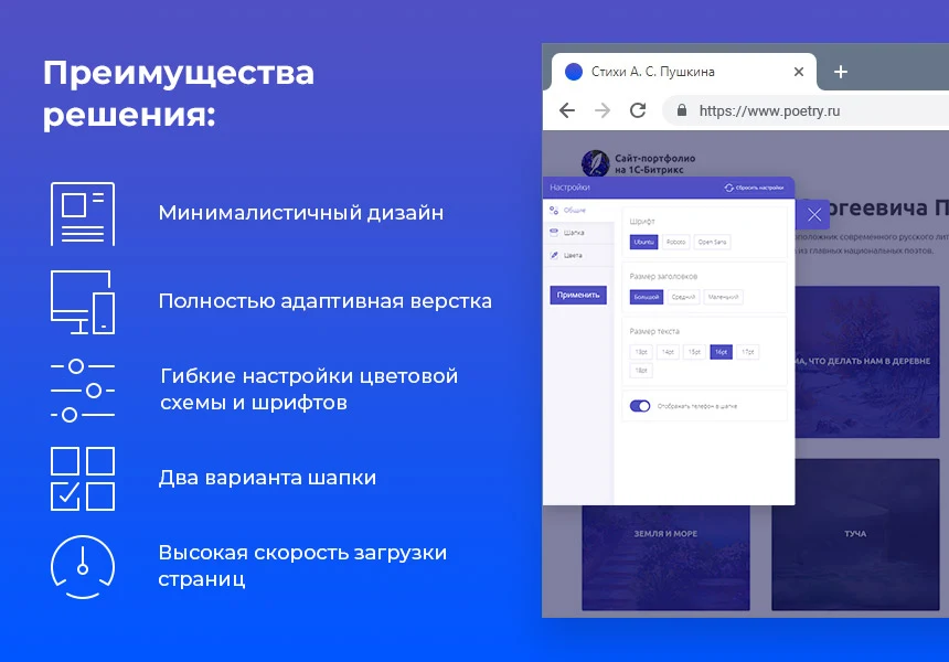 STARt: Phantom - free portfolio website — 4
