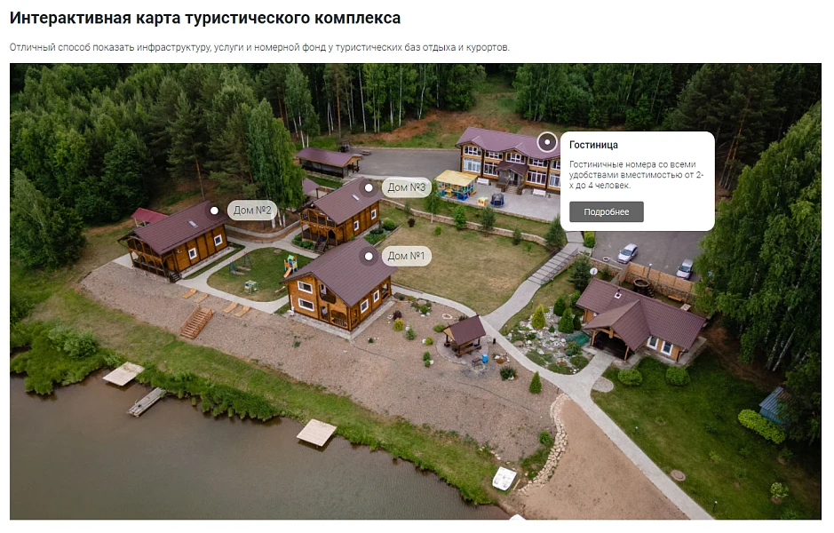 Интерактивные метки на фото + взрыв-схемы — 7