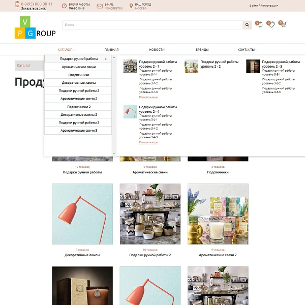 Pvgroup.Gift - Интернет магазин подарков и сувениров. Начиная со Старта с конструктором - №60136 — 5