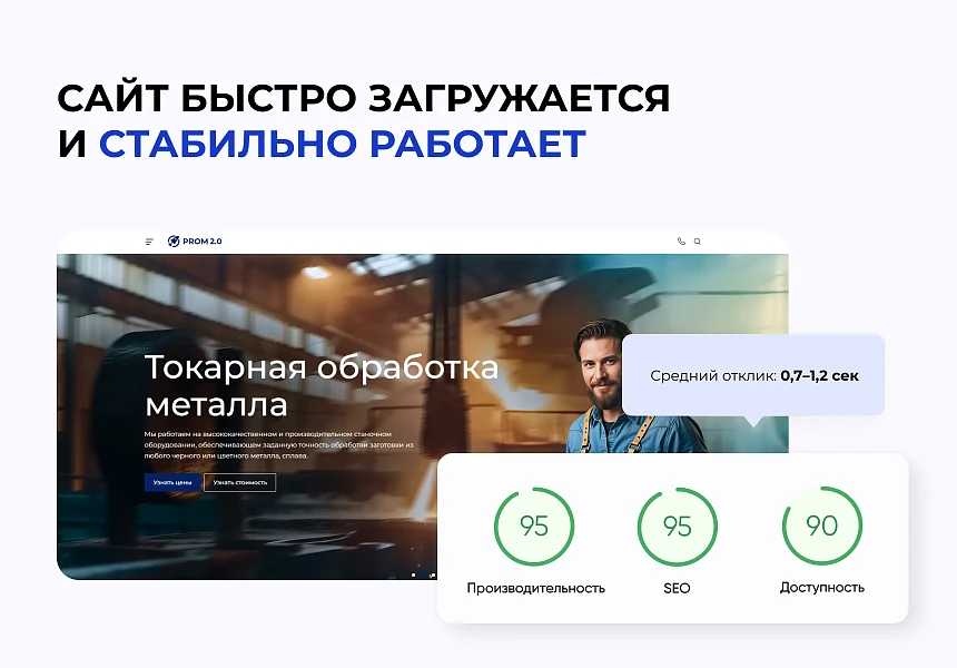 INTEC.KOSMOS PROM - Website for an industrial company and B2B sales with artificial intelligence — 14