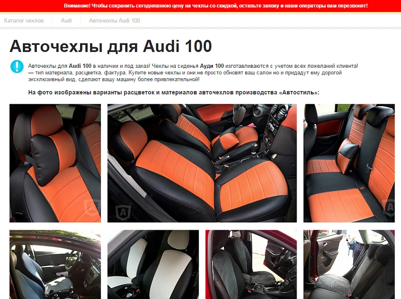 Уведомления — 2