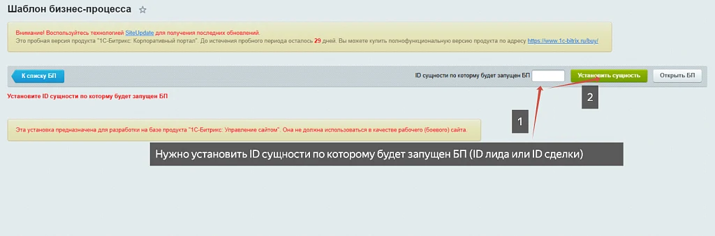 Менеджер бизнес-процессов — 9