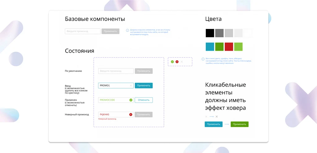 MAXMA.com — программы лояльности для бизнеса — 4