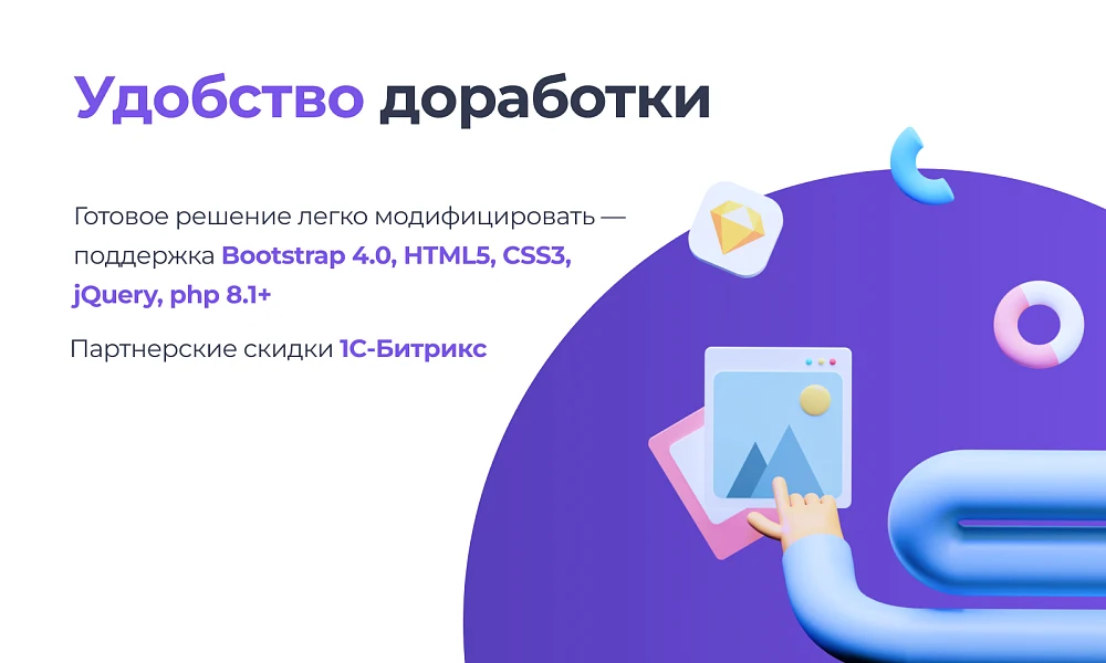 PR-Volga: Ортодонтия. Готовый корпоративный сайт стоматологической клиники — 6