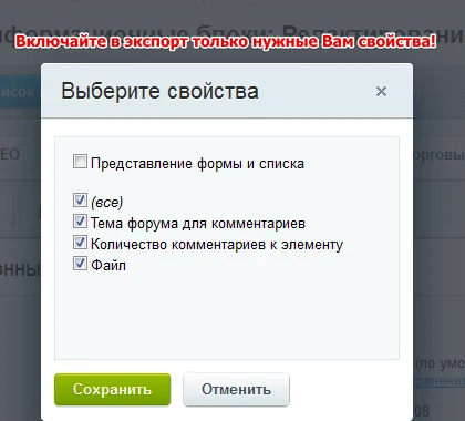 Info blocks, tools — 2