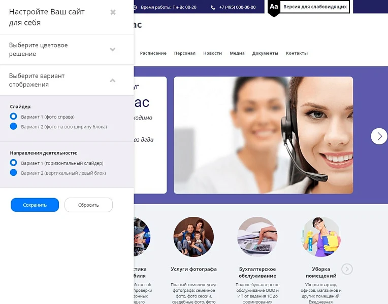 Mibok: Universal Service Website — 3