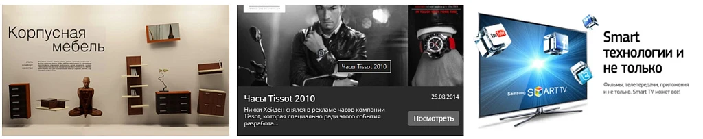 Список новостей с эффектами 3 — 3
