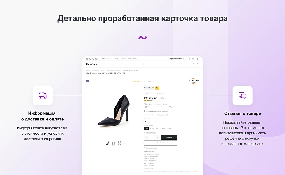 INTEC.Garderob - интернет-магазин одежды, обуви, сумок, нижнего белья и аксессуаров — 11
