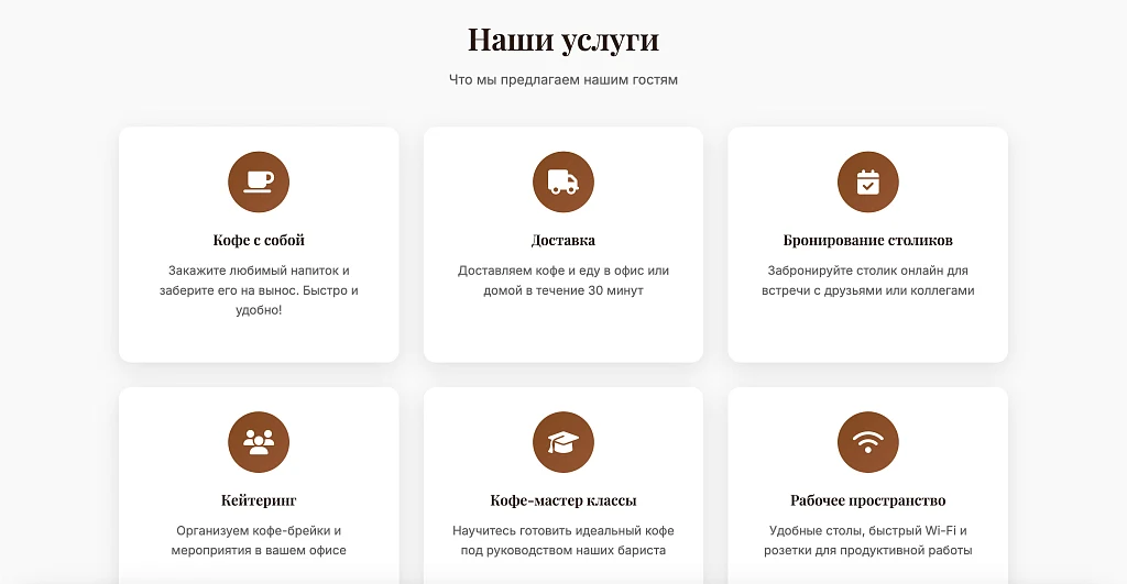 CoffeeWork - кофейня, кафе, пекарня или ресторан — 4