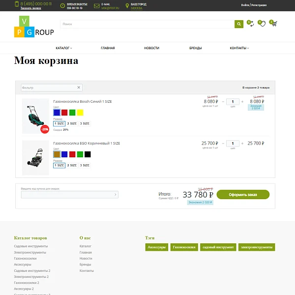 Pvgroup.Tools - Интернет магазин садовых инструментов. Начиная со Старта с конструктором - №60158 — 11