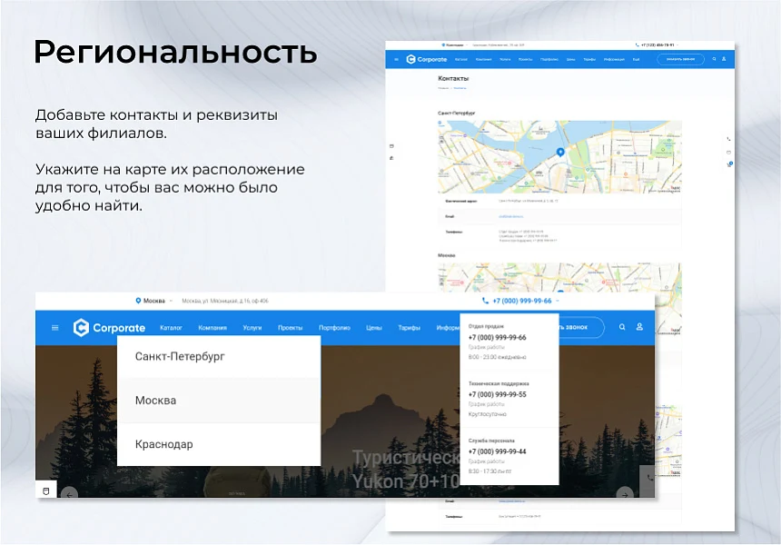 EPIR: Корпоративный сайт с каталогом (интернет-магазин на редакции Старт) — 11