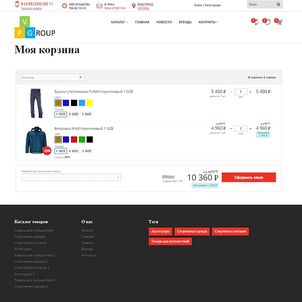 Pvgroup.Sport - Интернет магазин для спорта и путешествия. Начиная со Старта с конструктором №60141 — 10