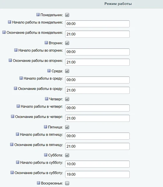 INRAISE: Schema.org/Organization. SEO-микроразметка для организации без помощи программиста — 8