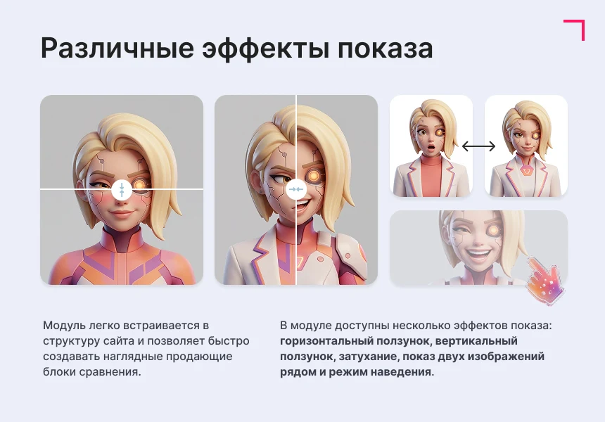 Goodsol: Before/After — 3