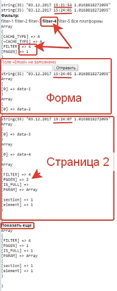 Ajax wrapper — 2