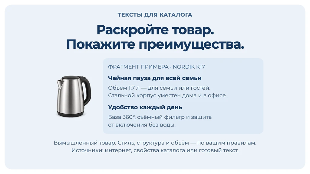 Dubovoy: Artificial Intelligence - Automatic Product Generator — 2