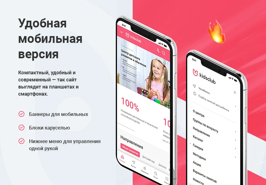 Aspro: Kindergarten and Educational Center – Corporate Website — 12