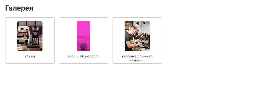Gallery from Media Library — 2