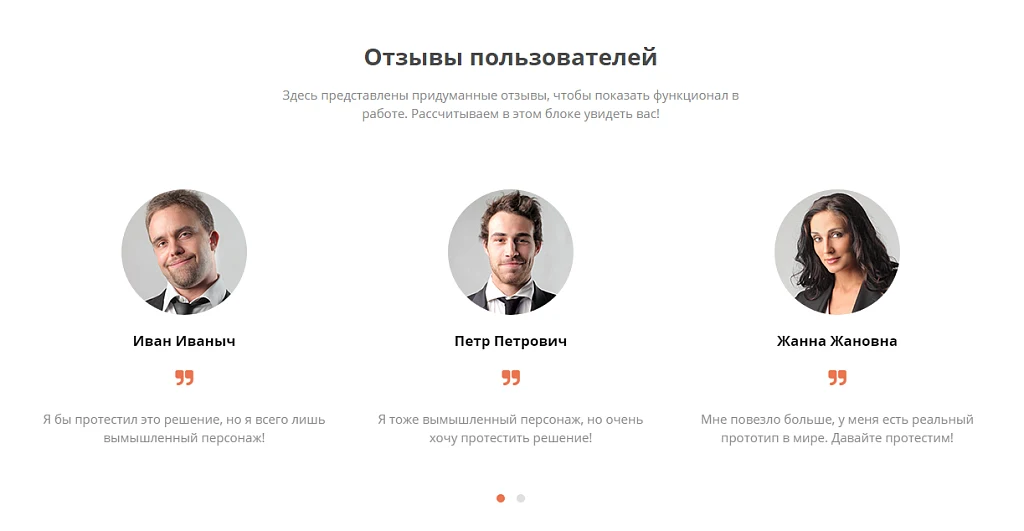 BF universal landing page with PHP 8 support — 7
