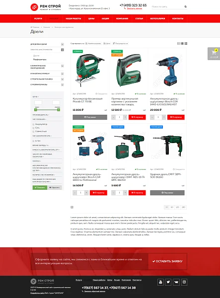 Renovation and construction with a catalog and shopping cart. Adaptive — 2