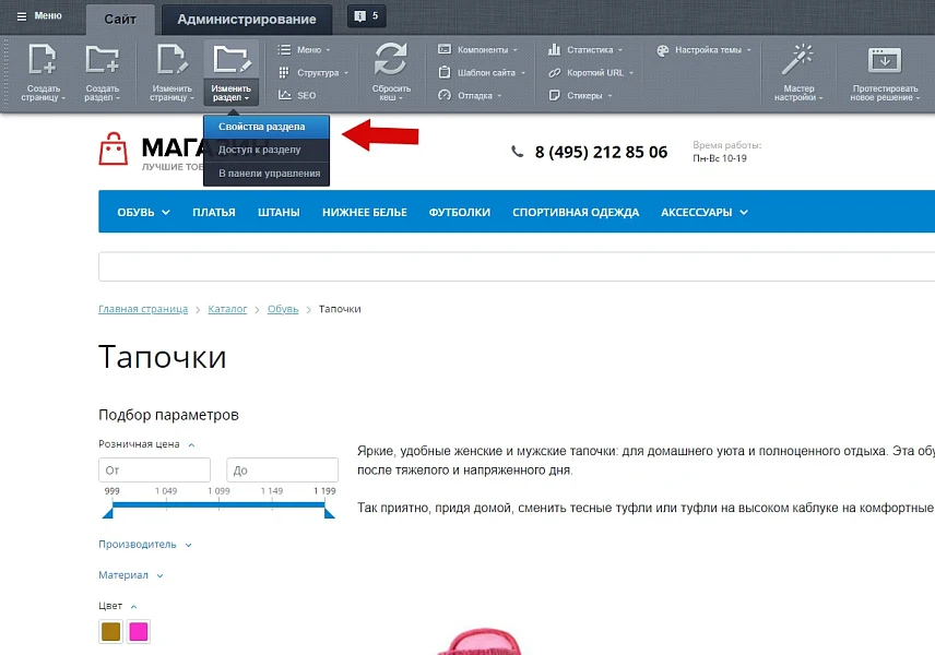 Метатеги Open Graph(OpenGraph, OG), Twitter, социальных сетях(мультисайтовость,мультирегиональность) — 1
