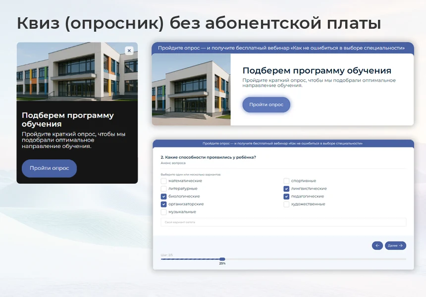 BS: Медицина - сайт для медцентра, больницы, поликлиники, медицинского центра, медицинских услуг — 4