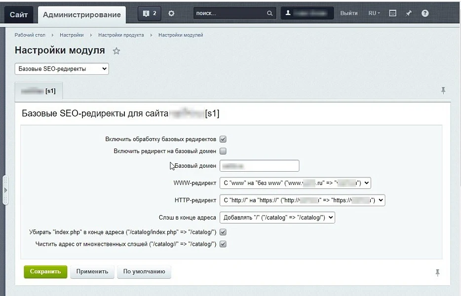 Basic SEO Redirects — 1