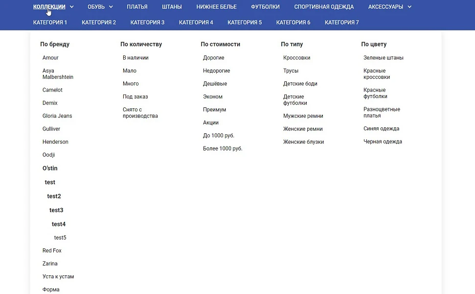 ARAMA: Menu Templates — 3