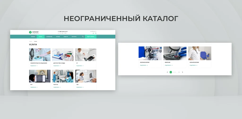 Team-B - Диагностический центр — 5