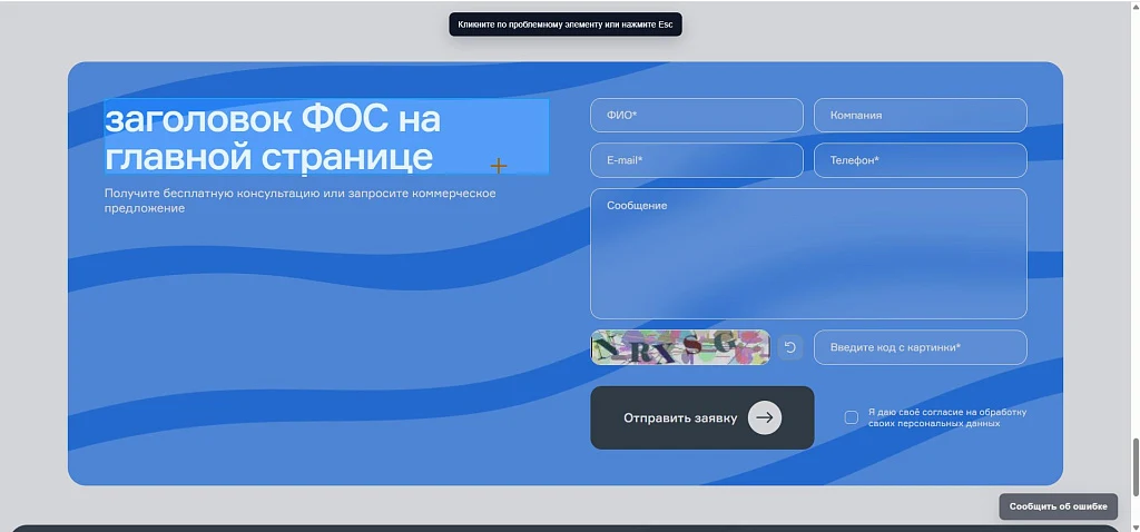 Anmarto.Фидбек — 2