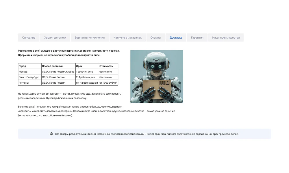 INDUSTRY-SPECIFIC ONLINE STORE OF PLUMBING AND EQUIPMENT «KRAYT: PLUMBING.SPECIAL» — 19