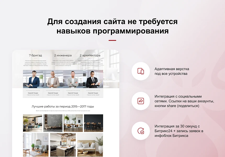 КРАКЕН — конструктор лендинговых сайтов с интернет-магазином, SEO-модулем, блогом и автоворонками — 5