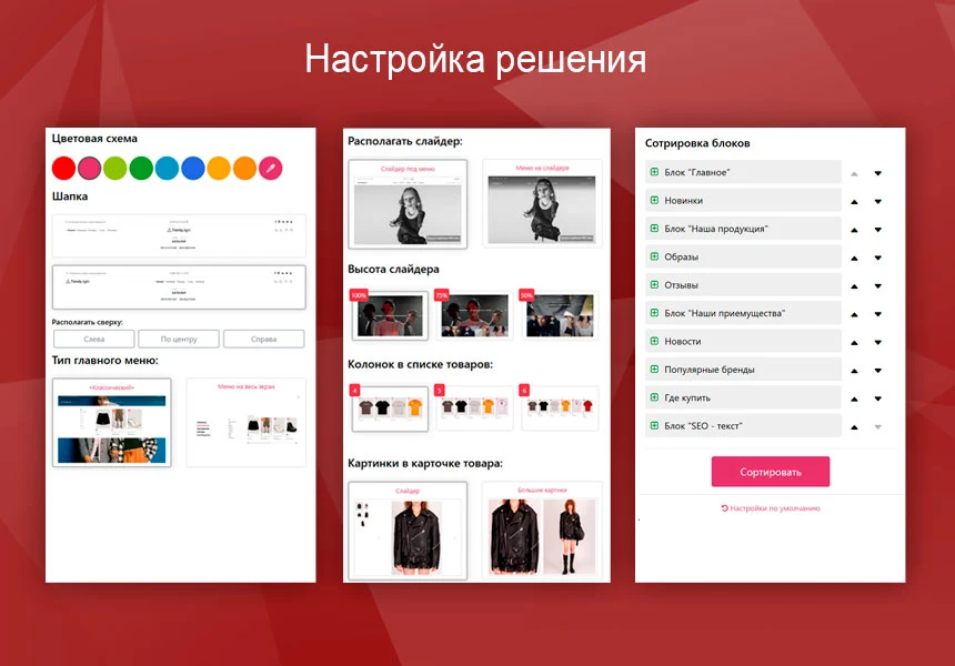 Trendy.Pro: clothing, footwear, and accessories store. — 8
