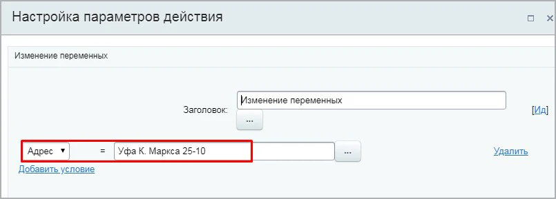 Связь с сервисом dadata.ru — 2