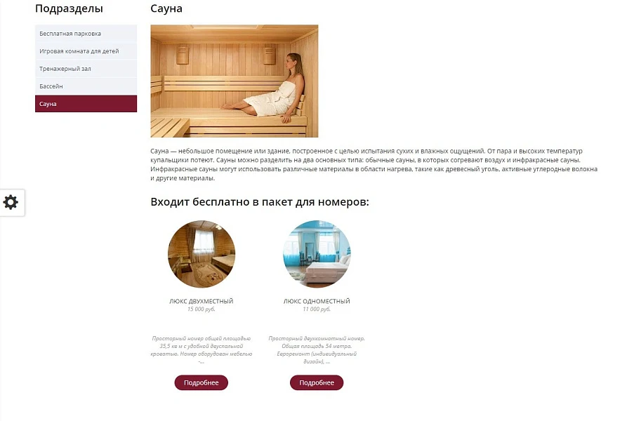 Mibok: Hotel Website (hotel, hostel, holiday base, guest house, apartment for rent) — 10