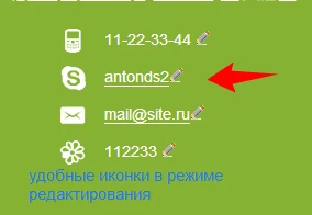 Site Variables — 3