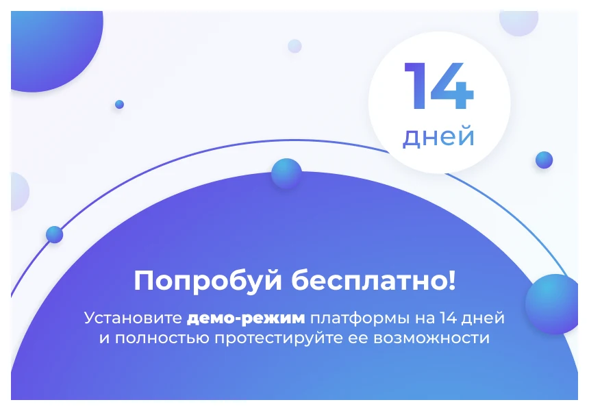 Сотбит: Мультиязычность – перевод сайтов, страниц, шаблонов, инфоблоков, меню, языковых файлов — 4