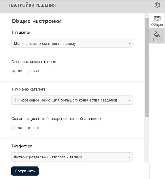 Pvgroup.Fashion - Интернет магазин модной одежды. Начиная со Старта с конструктором дизайна - №60127 — 2