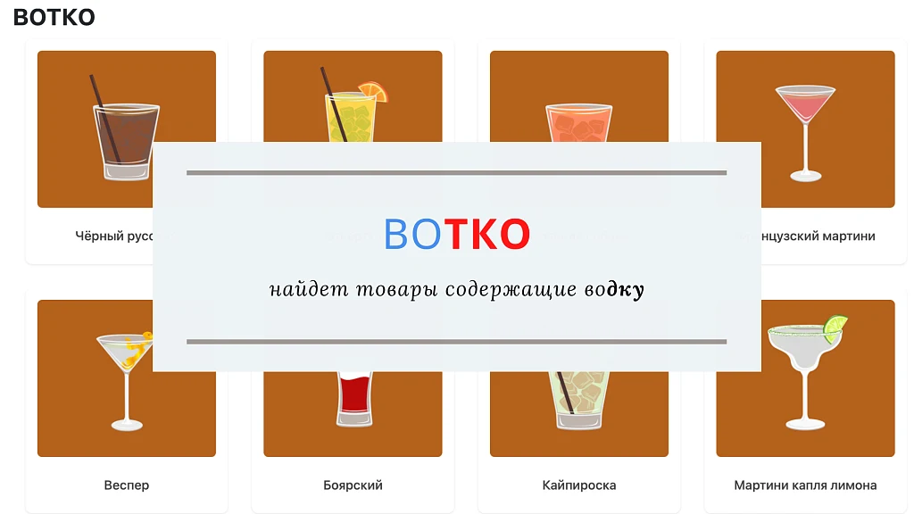 Улучшенный поиск товаров и услуг — морфология, опечатки, синонимы, транслит, умный и быстрый поиск — 5