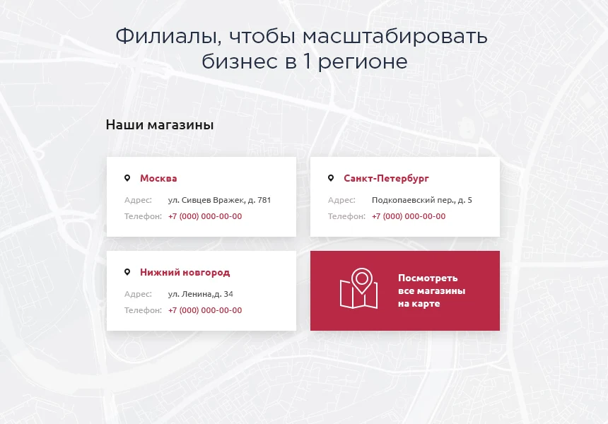 Аспро: Маркет - адаптивный интернет-магазин — 11