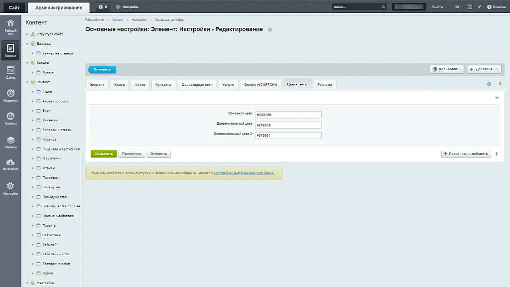 Justice. Legal services website. A solution for law firms, lawyers, and attorneys. — 26