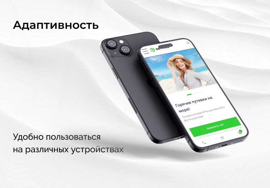 EPIR: Корпоративный сайт услуг — 3