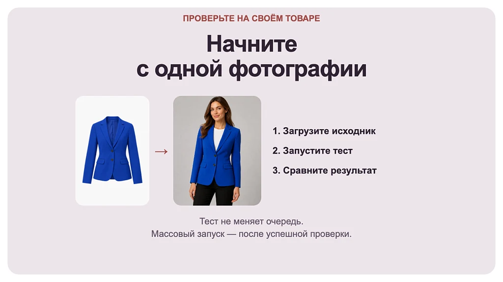 Дубовой: Пиксель - массовая обработка и оптимизация картинок через нейросети — 10