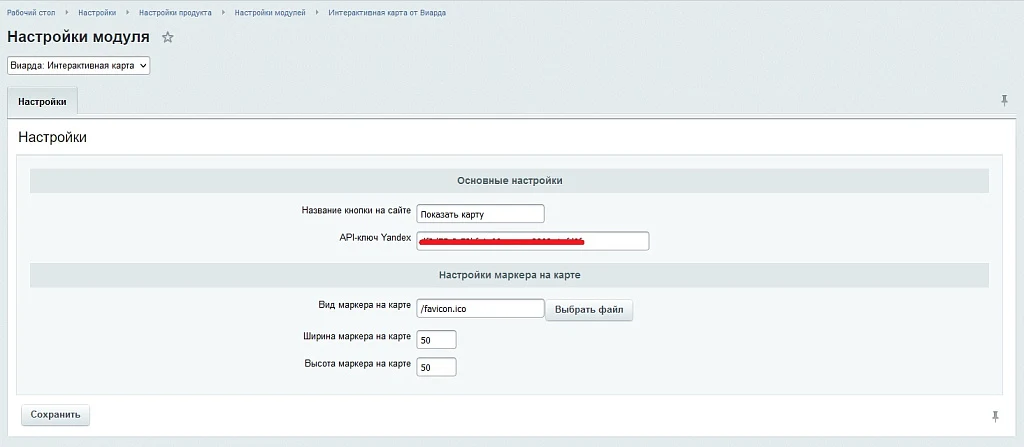 ВИАРДА: Интерактивная карта объектов — 3