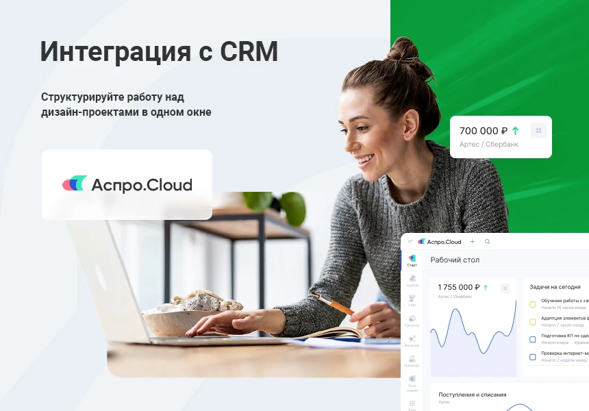 Аспро: Ландшафт 2.0 - сайт для студий ландшафтного дизайна — 10