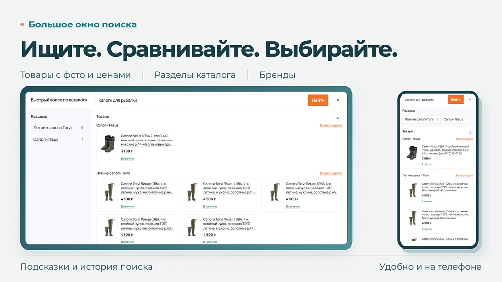 Дубовой: Верба - быстрый векторный поиск товаров — 5
