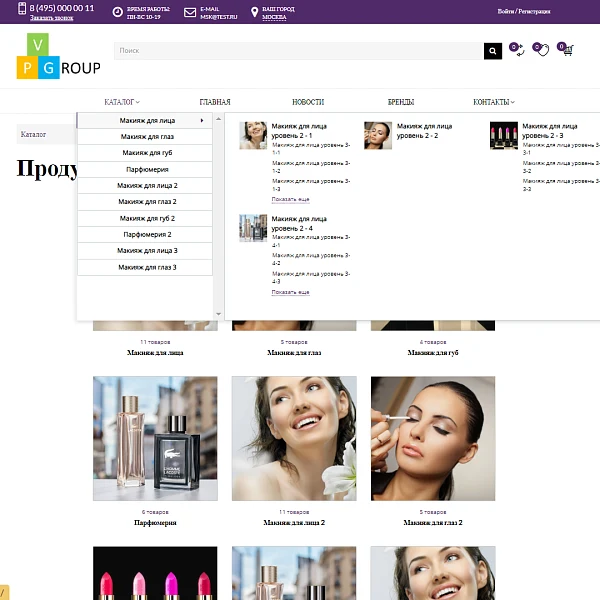 Pvgroup.Cosmetics - Интернет магазин косметики и парфюмерии Начиная со Старта с конструктором №60143 — 5