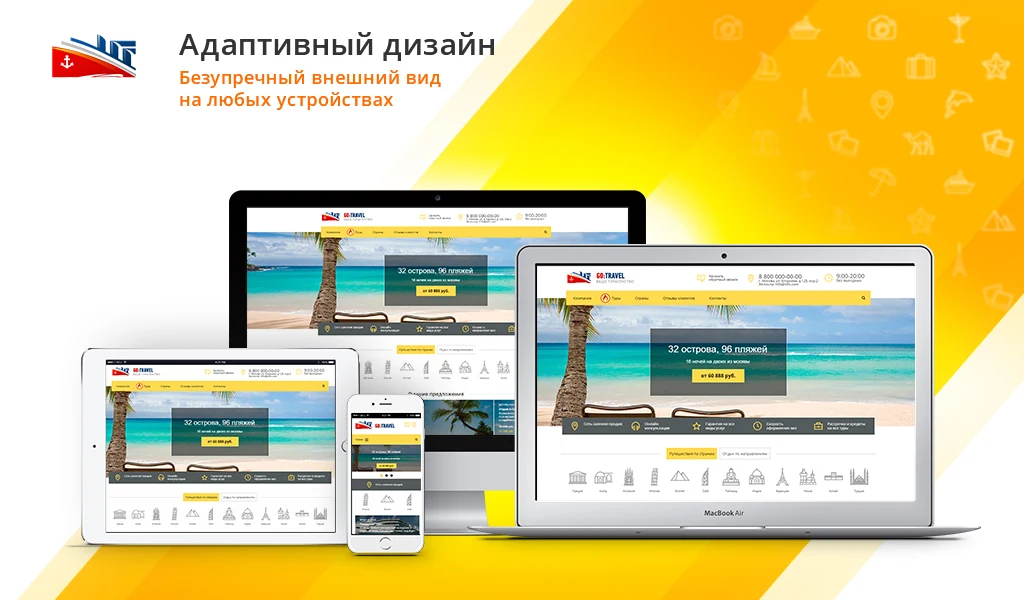 GoTravel: travel agency website, tour operator, travel company + tour search from sletat.ru — 3